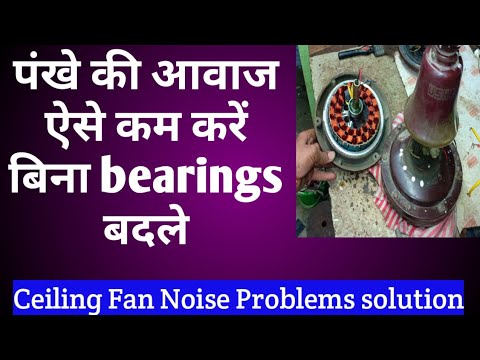 Repeat Ceiling Fan Noise Problem Solve Without Changing Bearings