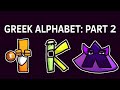 Youtube Thumbnail Greek Alphabet Lore Part 2 (I-Π)