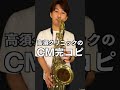 Soffet Beautiful Smile With Tokyo Junkastic Band 歌詞 動画視聴 歌ネット