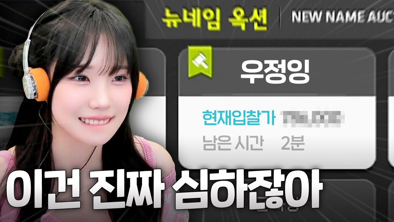 메이플 닉네임 경제 정상화 하겠습니다