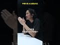 上司に本音を言ったら怒られた