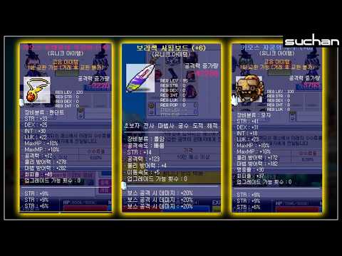 1등 길드 군장검사했더니 나오는 템들이 ㄷㄷㄷㄷㄷㄷ