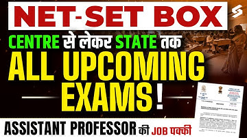 Assistant Professor Vacancy 2025 | All Upcoming Exam Covered in One Video | Ayesha Mam