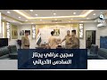 رغم أنه مسجون نزيل عراقي يجتاز السادس الاحيائي وي فكر بالدخول للطب