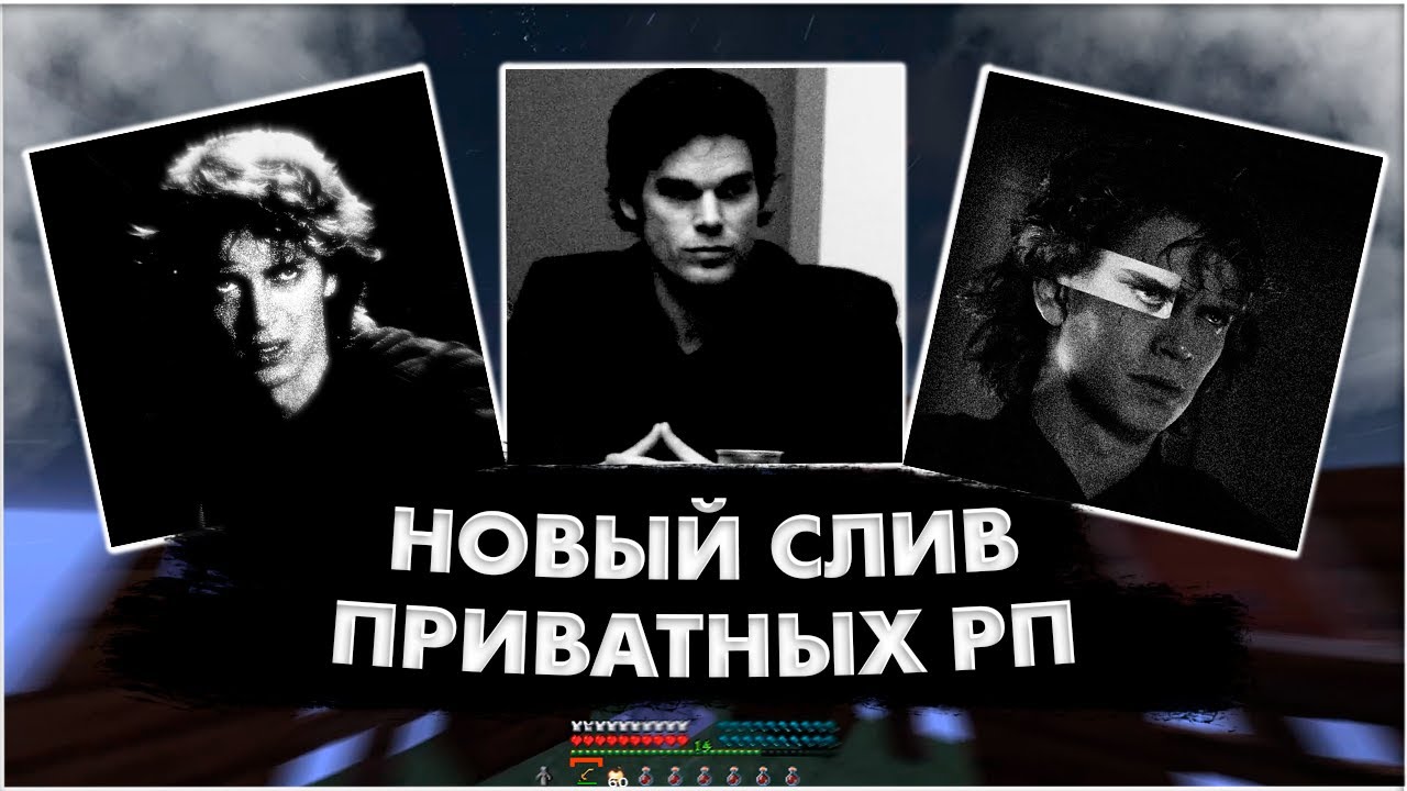 СЛИВ ТОПОВЫХ РП ДЛЯ ПВП НА 1.16.5 | FUNTIME | HOLYWORLD | REALLYWORLD