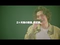 Capture de la vidéo 藤井 風  ドキュメンタリー ”Heat" （Trailer）