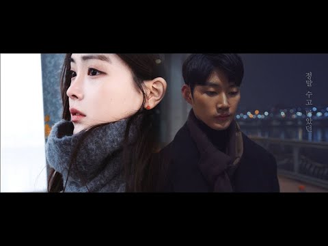 타이틀 곡  - 진심 (Feat.진민호) 뮤직 비디오 4K [미친감성]