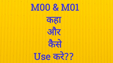 How to stop your program with M-code।How to use M-code on cnc Machine। M codes for CNC programming ।