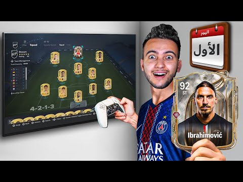 فيفا تعود من جديد 