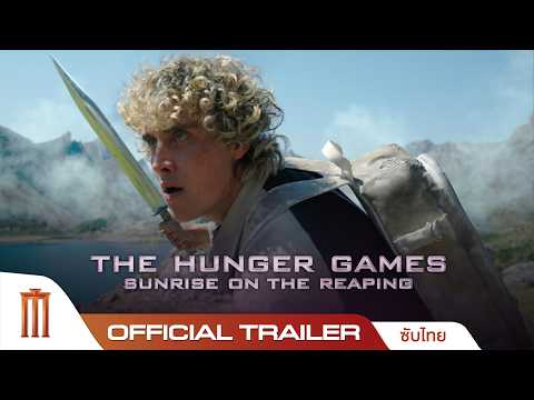 The Hunger Games: Sunrise on the Reaping - Official Trailer [ซับไทย]