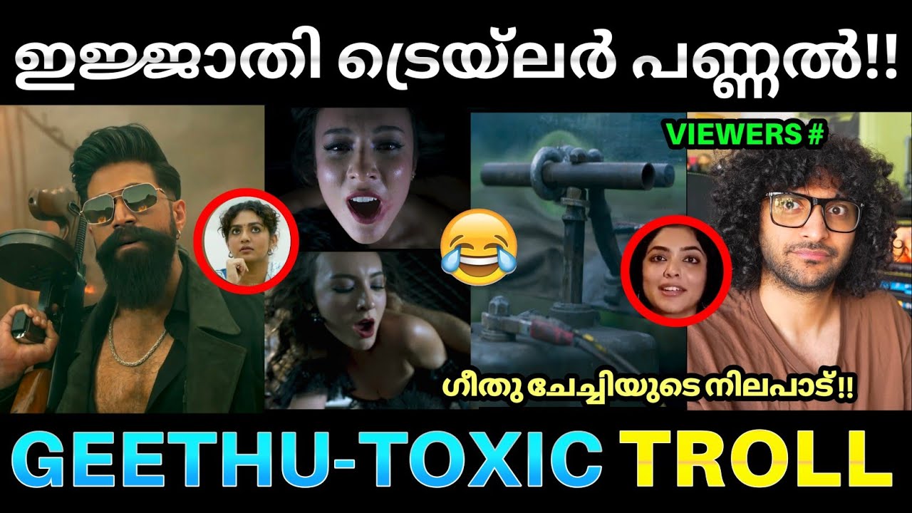 യാഷ് അണ്ണാ..ഏത് ലെവൽ ട്രെയ്‌ലർ അണ്ണാ 😂💥 ! Toxic Movie Trailer Troll | Geethu Mohandas Troll | Yash