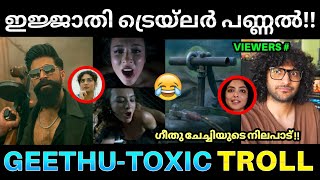 യഷ അണണ..ഏത ലവൽ ടരയലർ അണണ Toxic Movie Trailer Troll Geethu Mohandas Troll Yash