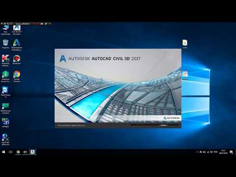autocad civil 3d 2017 не удалось запустить приложение поскольку его параллельная конфигурация