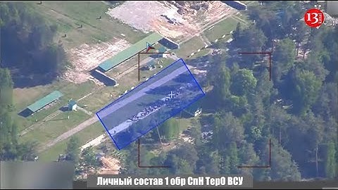 Russian army launches missile strike on Ukrainian special forces training ground in Sumy region