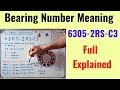 ヒンディー語でのベアリング番号の意味|| OD ||厚さの説明
