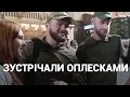 Українці на вокзалі оплесками зустріли пораненого воїна Національної Гвардії. Щемливе відео