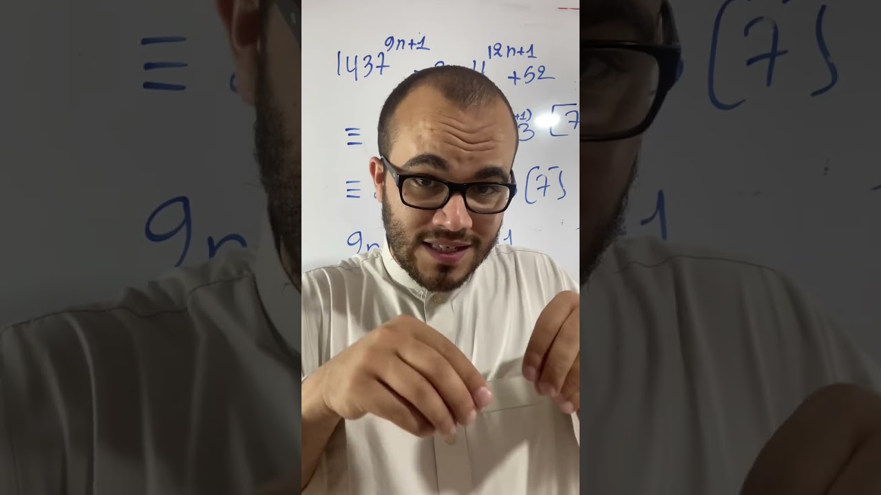 توضيحات مهمة للمشتركين في المراجعة النهائية حول الأسبوع الأول من الدورة‼️(الرابط في أول تعليق)