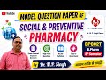 A Model Question Paper of Social &amp; Preventive Pharmacy | BP802T | B.Pharm 8th Semester