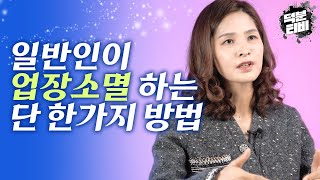 일반인도 안전하게 따라할 수 있는셀프 삼재풀이 방법 알려드립니다