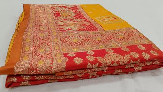 🔥 “Banarasi Silk Saree 2026 | Latest Wedding Special Saree Collection” Book now 9310827219 screenshot 4