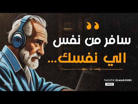 اجمل فيديو سيسافر بك الي عالم الجمال