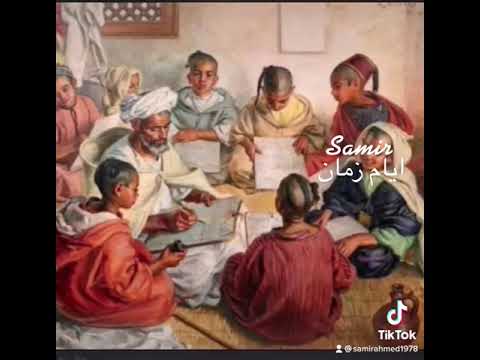 ياسلام لوترجع ايام زمان