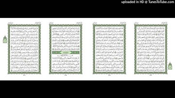 موقع القران يوميا | الجزء 12 | الربع 6 | القارئ: مشاري راشد العفاسي