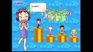 Monopoly 7 #7-1-2 Turn-Based Madam Money Holland