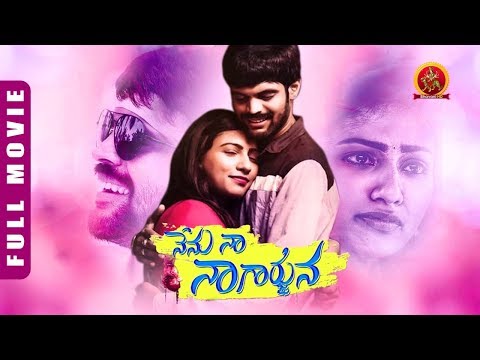 nenu-naa-nagarjuna-full-movie-|-2020-latest-telugu-full-movie-|-rangasthalam-mahesh-|-somi-varma