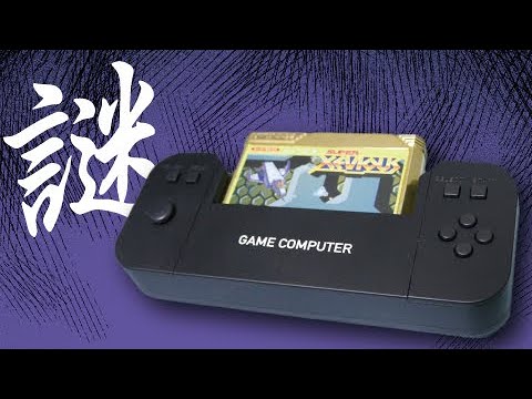激レア！ 改造済み ファミコン本体 互換機 小天才 701 817175422.jpg?1578228474