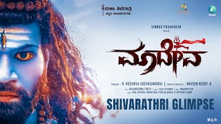 Maadeva Shivarathri Glimpse|Vinnod Prabhakar, Sonal |Naveen Reddy B |R Keshava |Praddyottan|A2 Music