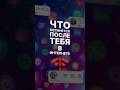 ⚡️🤯Интернет забудет тебя через 5 лет #интересное #технологии #ии #факты #shortsfeed #цифровойслед