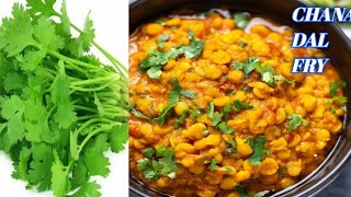 Ramadan special iftar recipes dal_how to make special dal for iftar