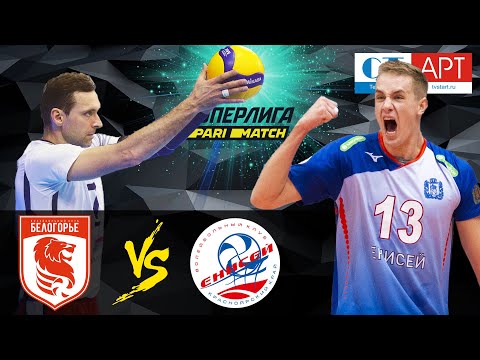 19.12.2020 🏐"Belogorie" - "Enisey" | Men