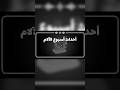 يوم الاثنين الكبير