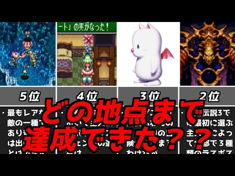 聖剣伝説3 聖剣伝説3 カード - メルカリ