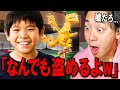 あの暴言キッズの「100%盗める方法」がヤバすぎた。(マネするな)