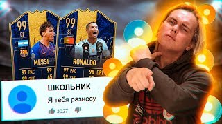 ИГРАЮ ПРОТИВ ПОДПИСЧИКОВ | КТО КРУЧЕ ?