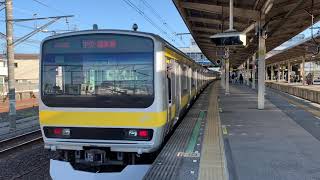 JR東日本中央.総武緩行線E231系0番台ミツB10編成幕張駅発車。