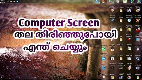 Rotate Our Computer Screen | Rotate Laptop Screen | Malayalam