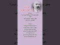 فریب لبخندهای فیک را نخور رشد منطقی رشد فردی روانشناسی نیچه آگاهی یوسف فلسفه پیشرفت