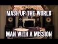 【LP盤】MAN WITH A MISSION - MASH UP THE WORLD  A面  JBLスピーカー