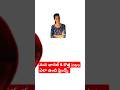how to make an intro for YouTube channel || intro making #intro maker #youtubeshorts #viral