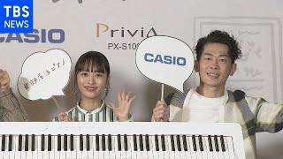 愛妻家 太田博久 自粛期間中に“ある変化”