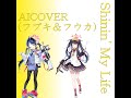 フブキとフウカ(AI) - Shinin' My Life (Blue Archive AI Cover)