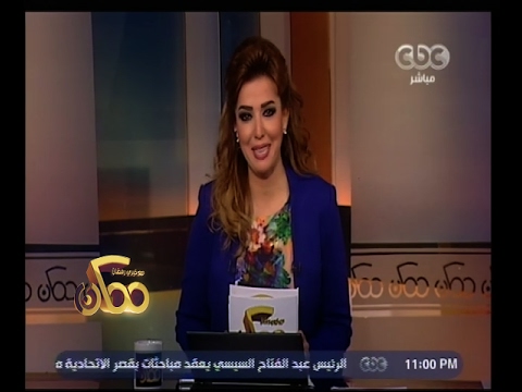 ممكن | جولة في أهم الأخبار مع ريهام إبراهيم | الجزء 1