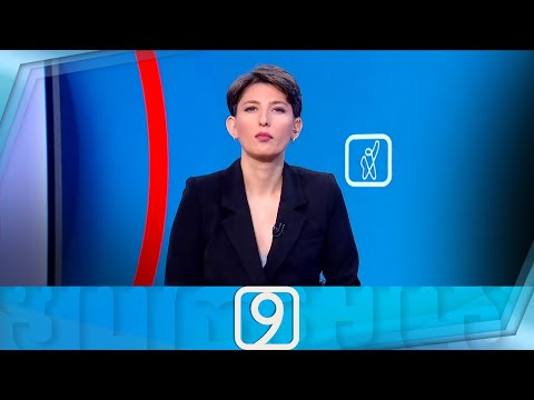 ფორმულა 09:00 საათზე — 15 მარტი