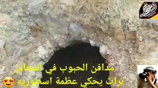 اكتشاف مدافن أثرية على جبل المخادر?‍♂️?