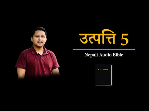 Nepali Audio Bible 2020 (उत्पत्ति 5) | Utpathi 5 | The Book of Genesis | Nepali Old Testament