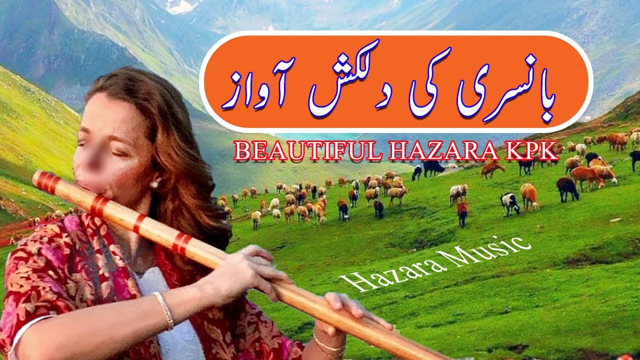 new bansuri flute|Natural beauty of hazara kpk|hazara music|best saaz|hindko hazara|hindko mahiye|
